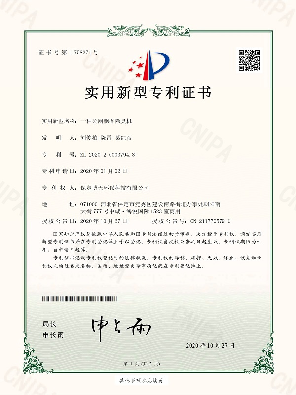 &#112;&#112;&#30005;&#23376;&#40;&#20013;&#22269;&#28216;&#41;&#23448;&#26041;&#22312;&#32447;&#24179;&#21488;