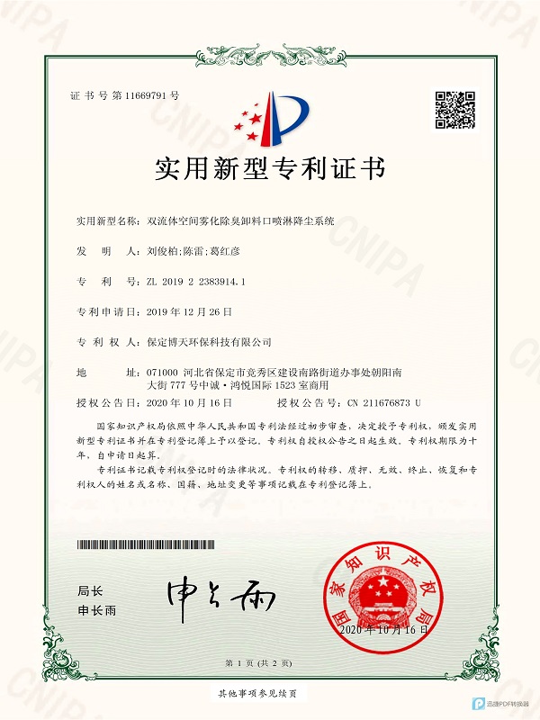 &#112;&#112;&#30005;&#23376;&#40;&#20013;&#22269;&#28216;&#41;&#23448;&#26041;&#22312;&#32447;&#24179;&#21488;